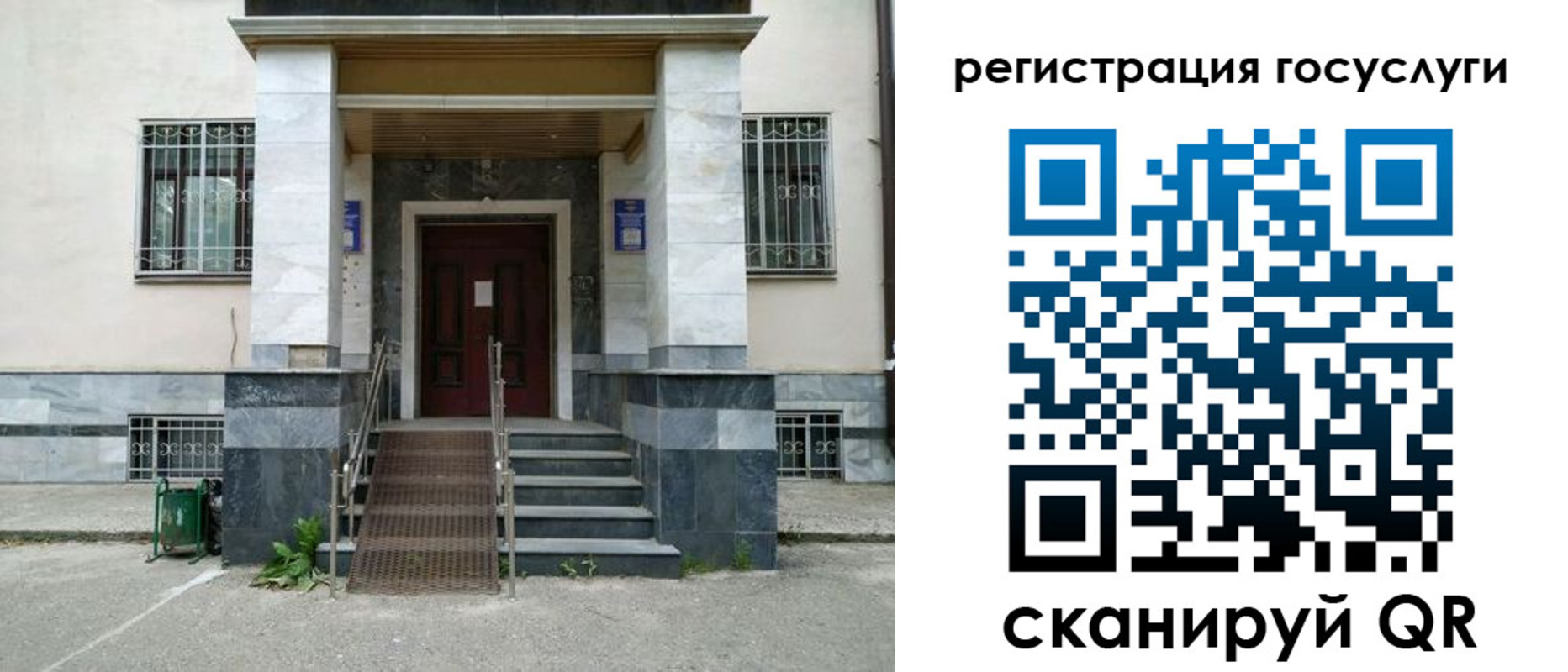 прописка паспорт в Магаданской области
