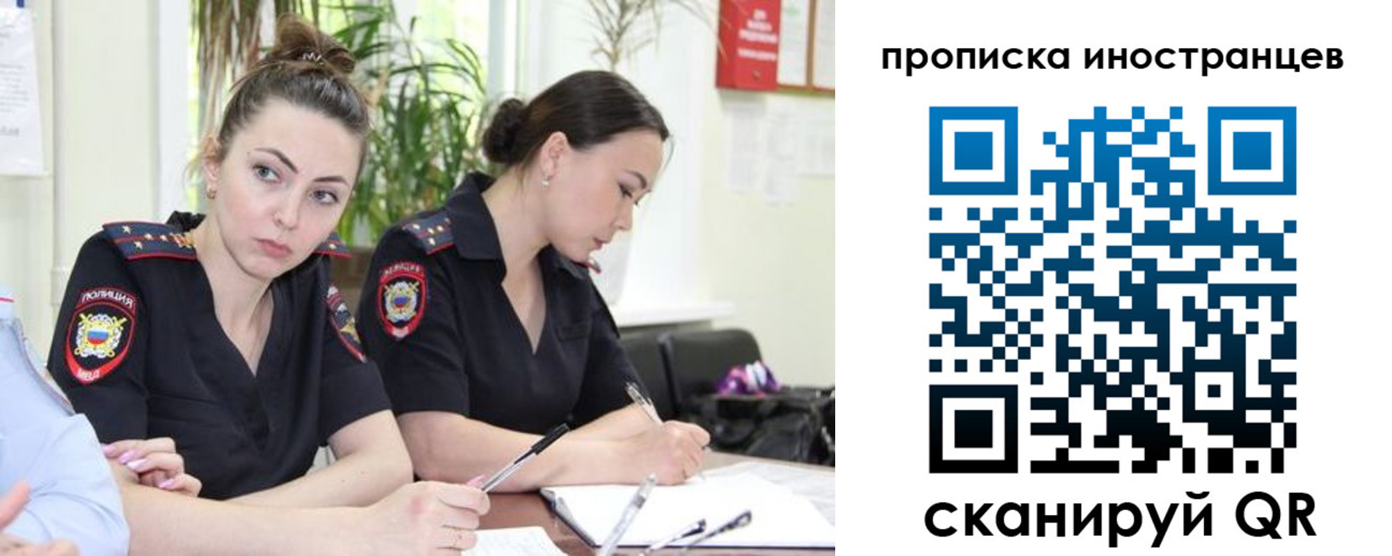 прописка паспорт в Магаданской области